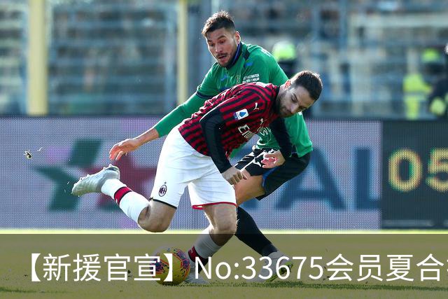 【新援官宣】No:33675会员夏合扎提入列