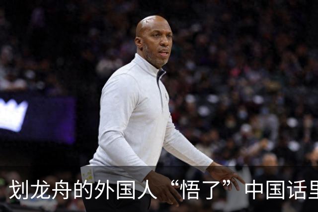 划龙舟的外国人“悟了”中国话里的“同舟共济”