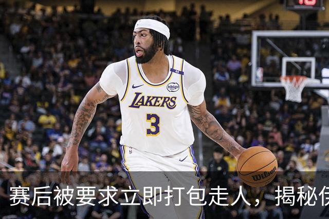 赛后被要求立即打包走人，揭秘伊朗世界杯首战前后48小时：140英里路程花了5小时